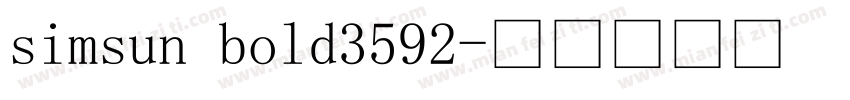 simsun bold3592字体转换